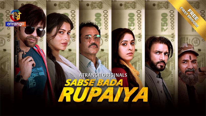 Sabse Bada Rupaiya